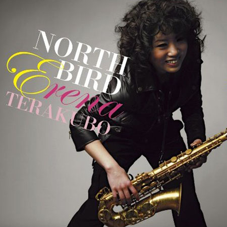 Album art work of North Bird by Erena Terakubo