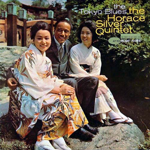 Album art work of The Tokyo Blues by Horace Silver