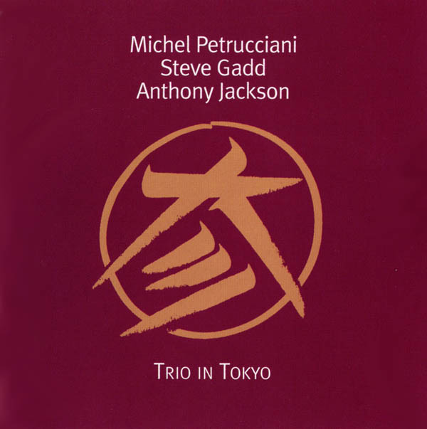 Album art work of Trio In Tokyo by Michel Petrucciani