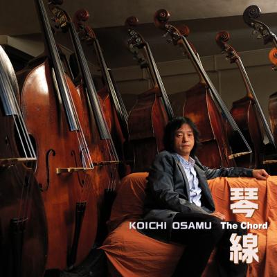 Album art work of 琴線 (The Chord) by Osamu Koichi